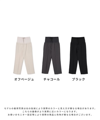 Rosemadame 【UVカット】マタニティ ワイドパンツ｜麻調 タック入り ウエスト調整可 産前産後対応_subthumb_23