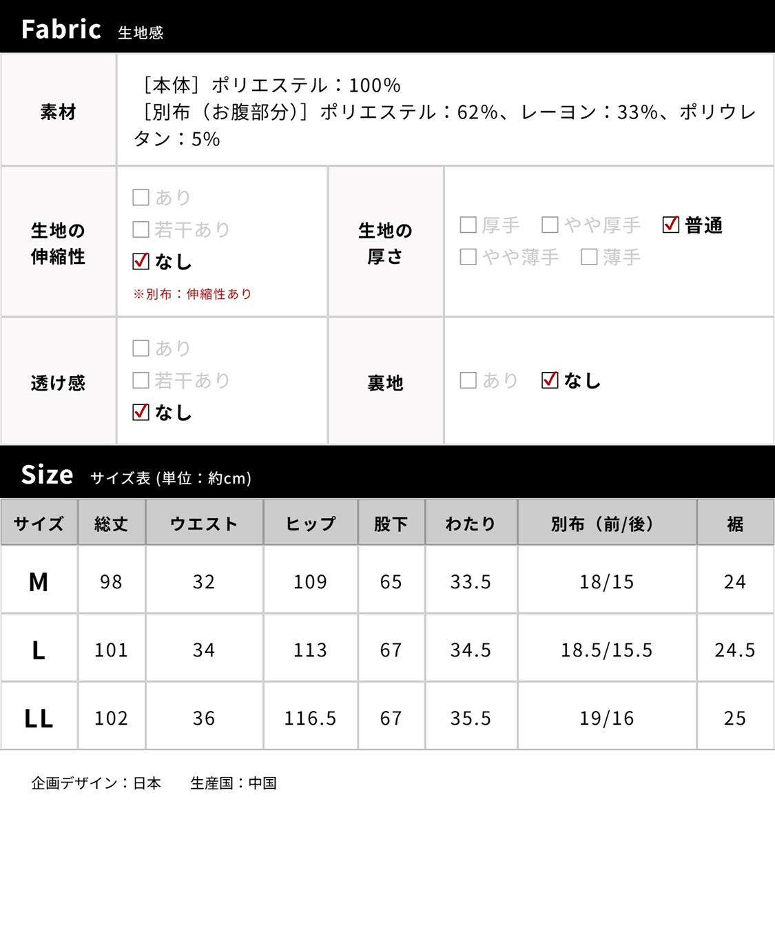 Rosemadame 【UVカット】マタニティ ワイドパンツ｜麻調 タック入り ウエスト調整可 産前産後対応_sub_24