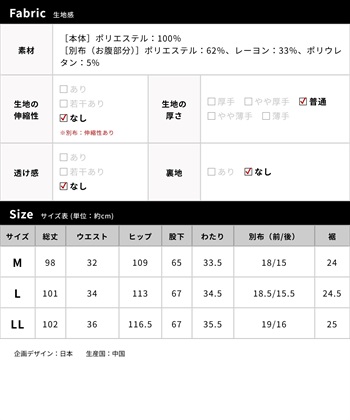 Rosemadame 【UVカット】マタニティ ワイドパンツ｜麻調 タック入り ウエスト調整可 産前産後対応_subthumb_24