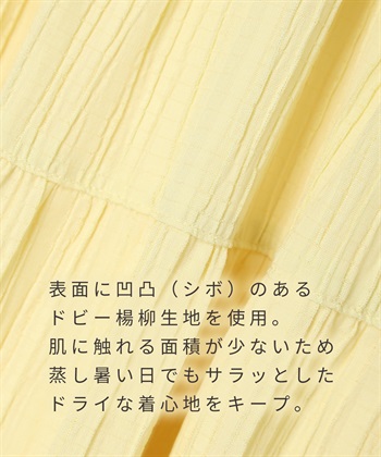 Rosemadame ドビー楊柳ティアードスカート（マタニティ/ 妊婦服）産前・産後対応_subthumb_4