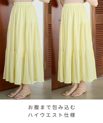 Rosemadame ドビー楊柳ティアードスカート（マタニティ/ 妊婦服）産前・産後対応_subthumb_8