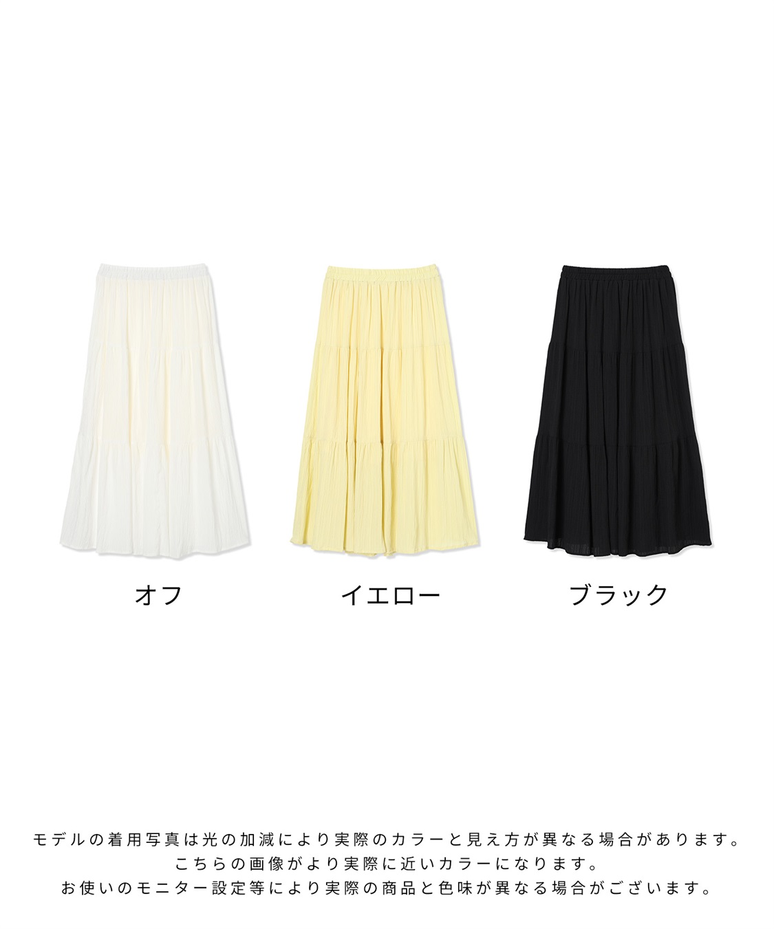 Rosemadame ドビー楊柳ティアードスカート（マタニティ/ 妊婦服）産前・産後対応_sub_26