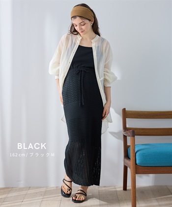 Rosemadame 透かし編みニットスカート（マタニティ～産後）妊婦服 産前・産後対応_subthumb_12