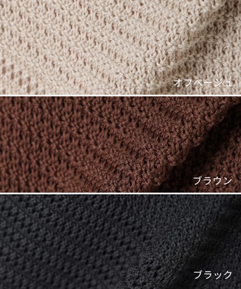 Rosemadame 透かし編みニットスカート（マタニティ～産後）妊婦服 産前・産後対応_subthumb_18