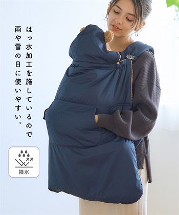 Rosemadame あったかモコモコベビーケープ（おくるみ）_subthumb_5