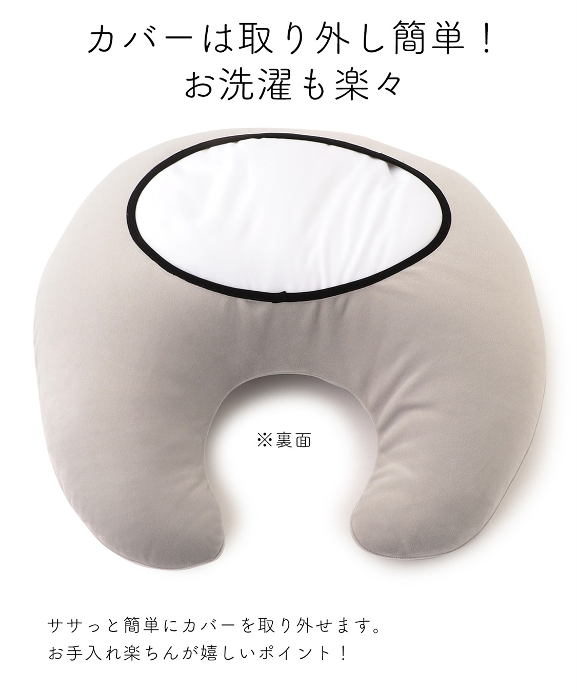Rosemadame 授乳クッション（カバー取り外しらくらく仕様）_sub_4