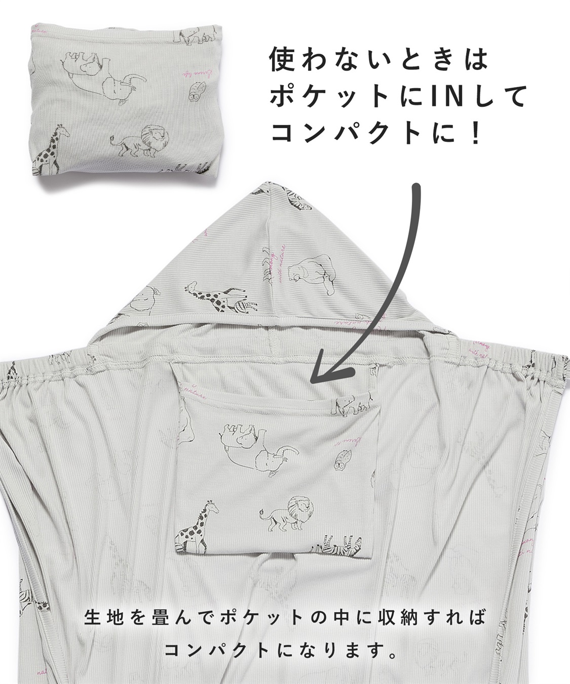 Rosemadame どうぶつ柄マルチケープ（接触冷感・UVカット・抗菌防臭）_sub_7