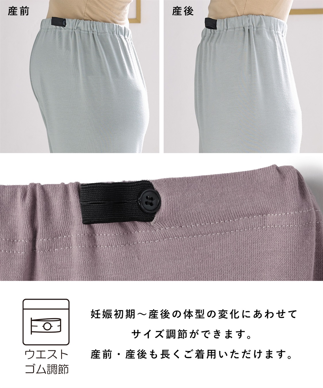 Rosemadame 【セット】やわらかレーヨン天竺パジャマ/ルームウェア（マタニティ/授乳服）授乳楽々 妊婦服 産前・産後対応_sub_22