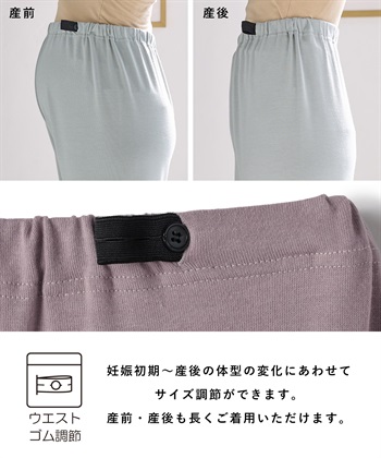 Rosemadame 【セット】やわらかレーヨン天竺パジャマ/ルームウェア（マタニティ/授乳服）授乳楽々 妊婦服 産前・産後対応_subthumb_22