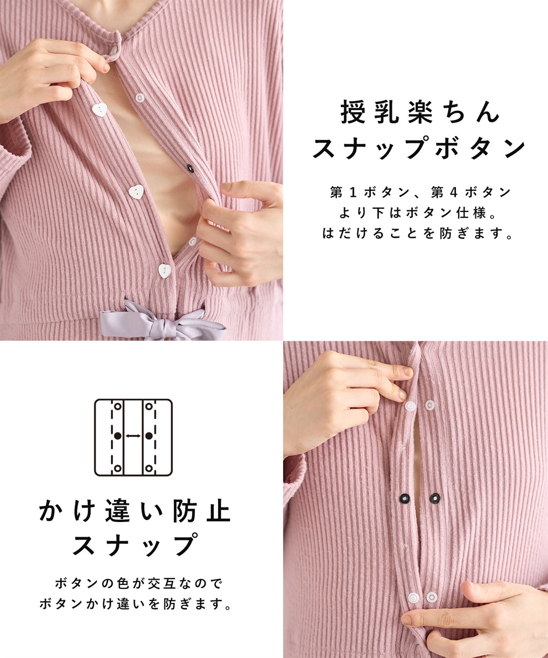 Rosemadame リブ起毛ネグリジェ/ワンピースパジャマ/ルームウェア（マタニティ/授乳服）授乳楽々 妊婦服 産前・産後対応_sub_19