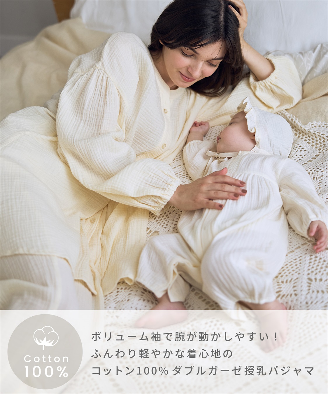 Rosemadame 【親子ペア可】ダブルガーゼ長袖パジャマ コットン100％(産前・産後対応 マタニティ＆授乳服 ルームウェア 上下セット)_sub_3