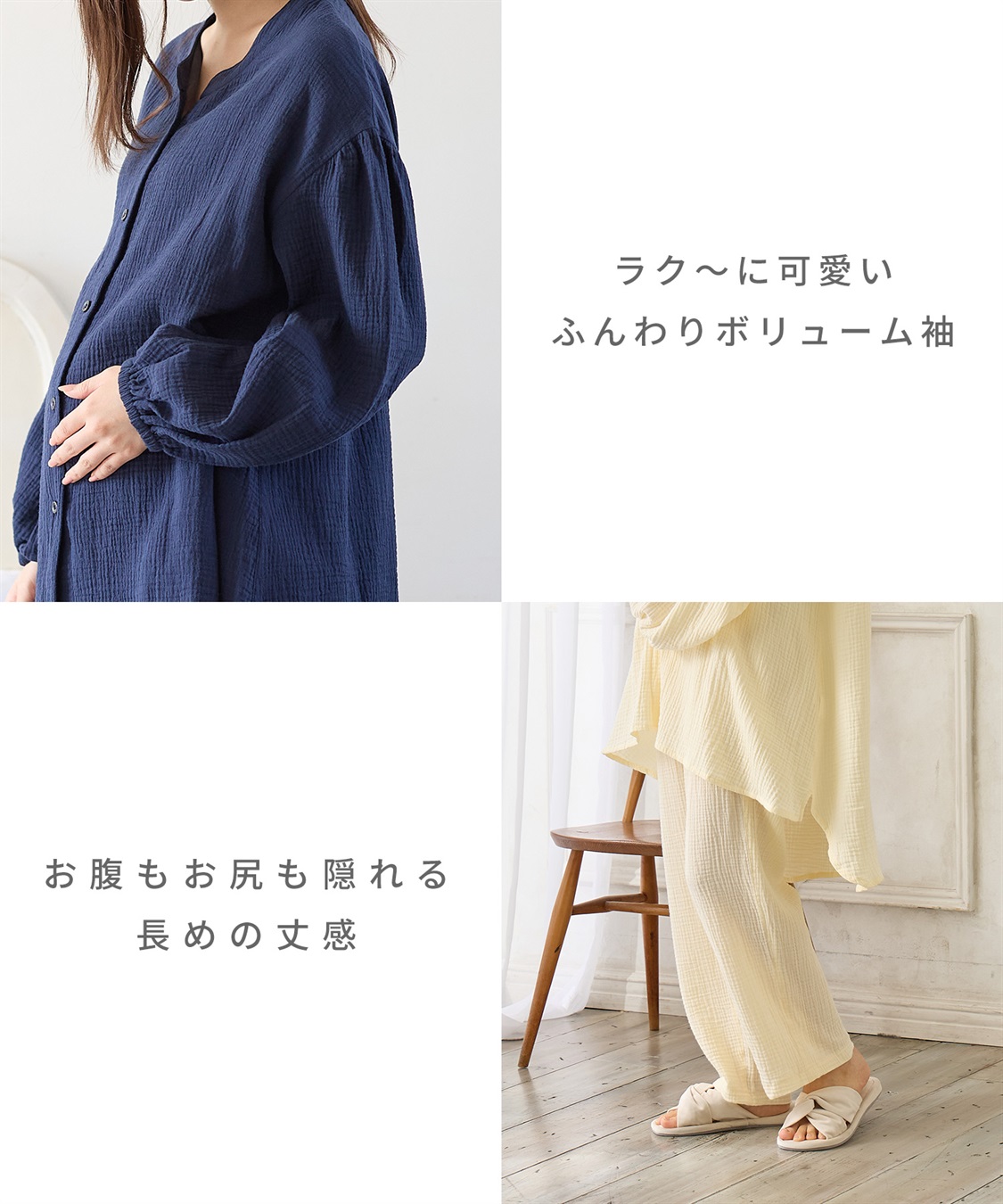 Rosemadame 【親子ペア可】ダブルガーゼ長袖パジャマ コットン100％(産前・産後対応 マタニティ＆授乳服 ルームウェア 上下セット)_sub_4