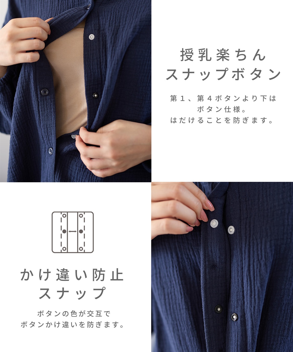 Rosemadame 【親子ペア可】ダブルガーゼ長袖パジャマ コットン100％(産前・産後対応 マタニティ＆授乳服 ルームウェア 上下セット)_sub_5