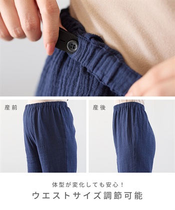 Rosemadame 【親子ペア可】ダブルガーゼ長袖パジャマ コットン100％(産前・産後対応 マタニティ＆授乳服 ルームウェア 上下セット)_subthumb_6