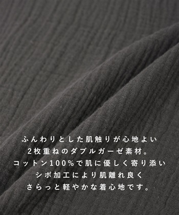 Rosemadame 【親子ペア可】ダブルガーゼ長袖パジャマ コットン100％(産前・産後対応 マタニティ＆授乳服 ルームウェア 上下セット)_subthumb_8