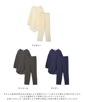 Rosemadame 【親子ペア可】ダブルガーゼ長袖パジャマ コットン100％(産前・産後対応 マタニティ＆授乳服 ルームウェア 上下セット)_subthumb_28