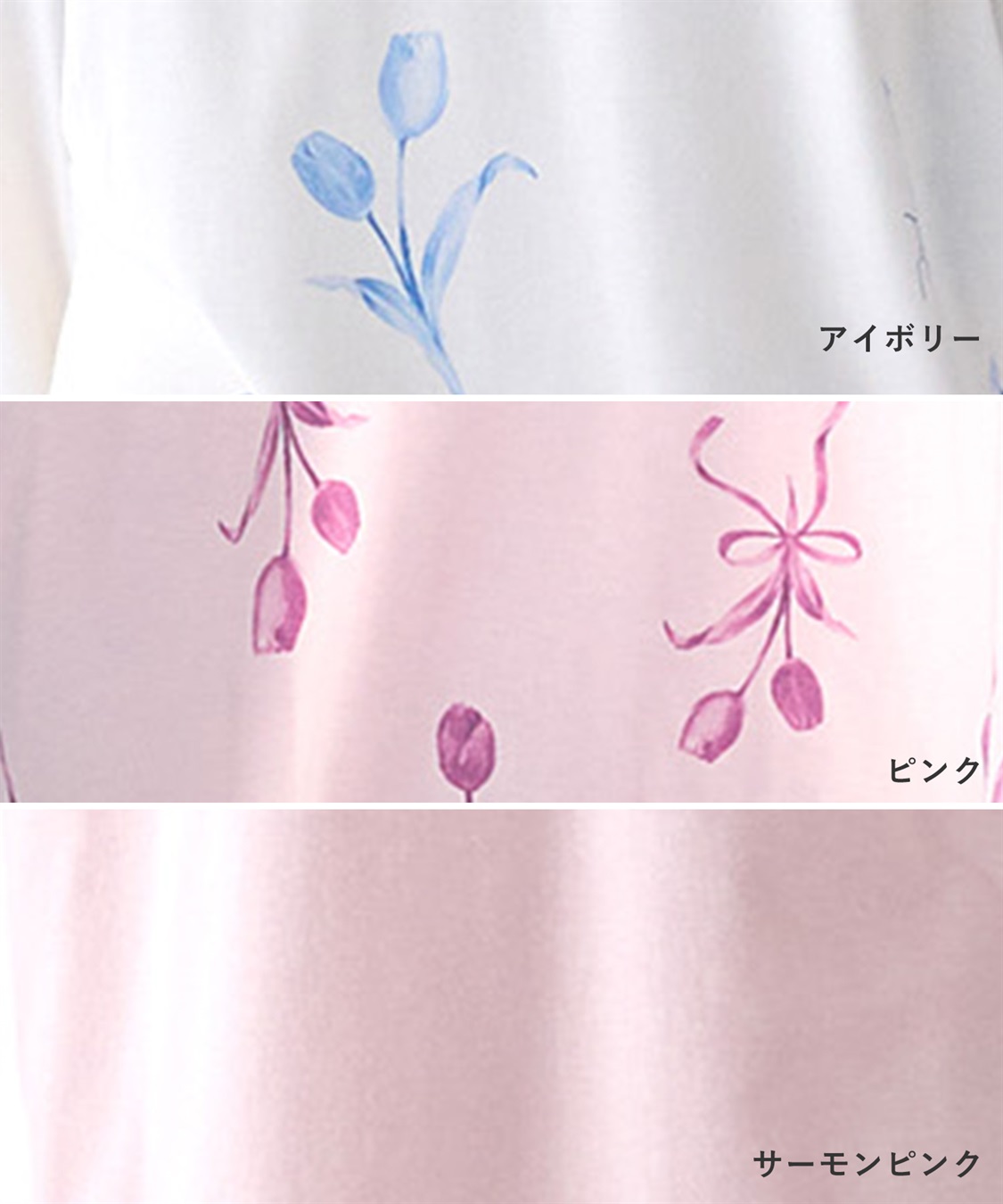 Rosemadame ベア天竺チューリップ柄・無地パジャマ(産前・産後対応 マタニティ＆授乳服 ルームウェア 上下セット)_sub_24