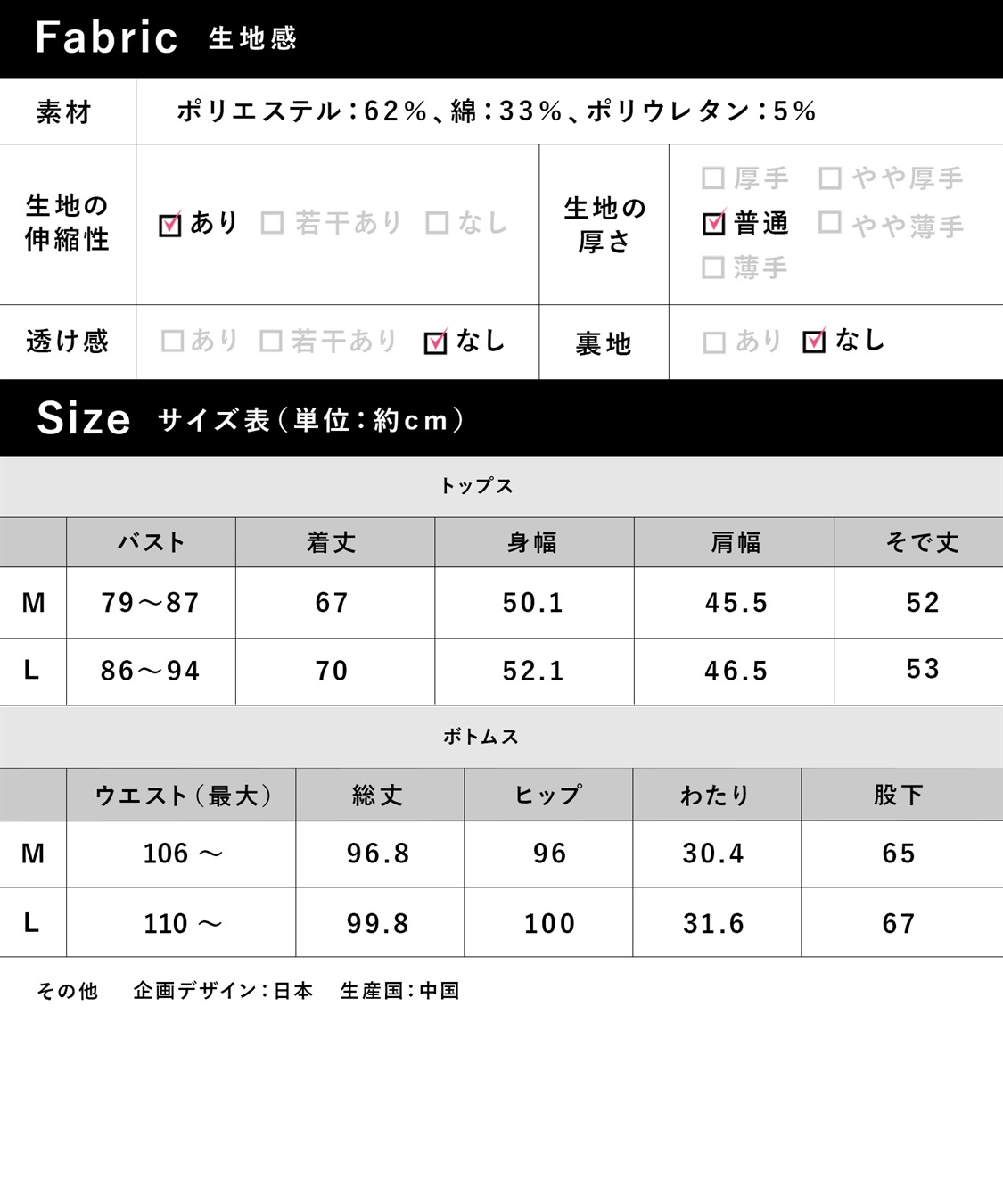 Rosemadame ベア天竺チューリップ柄・無地パジャマ(産前・産後対応 マタニティ＆授乳服 ルームウェア 上下セット)_sub_26
