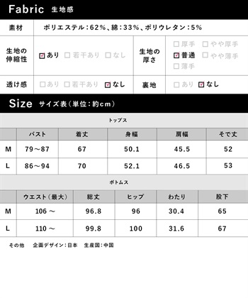 Rosemadame ベア天竺チューリップ柄・無地パジャマ(産前・産後対応 マタニティ＆授乳服 ルームウェア 上下セット)_subthumb_26