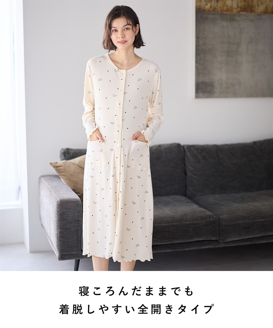 Rosemadame ストレッチリブ　ロゴハートネグリジェ/ ワンピースパジャマ(産前・産後対応 マタニティ＆授乳服 ルームウェア)_sub_17