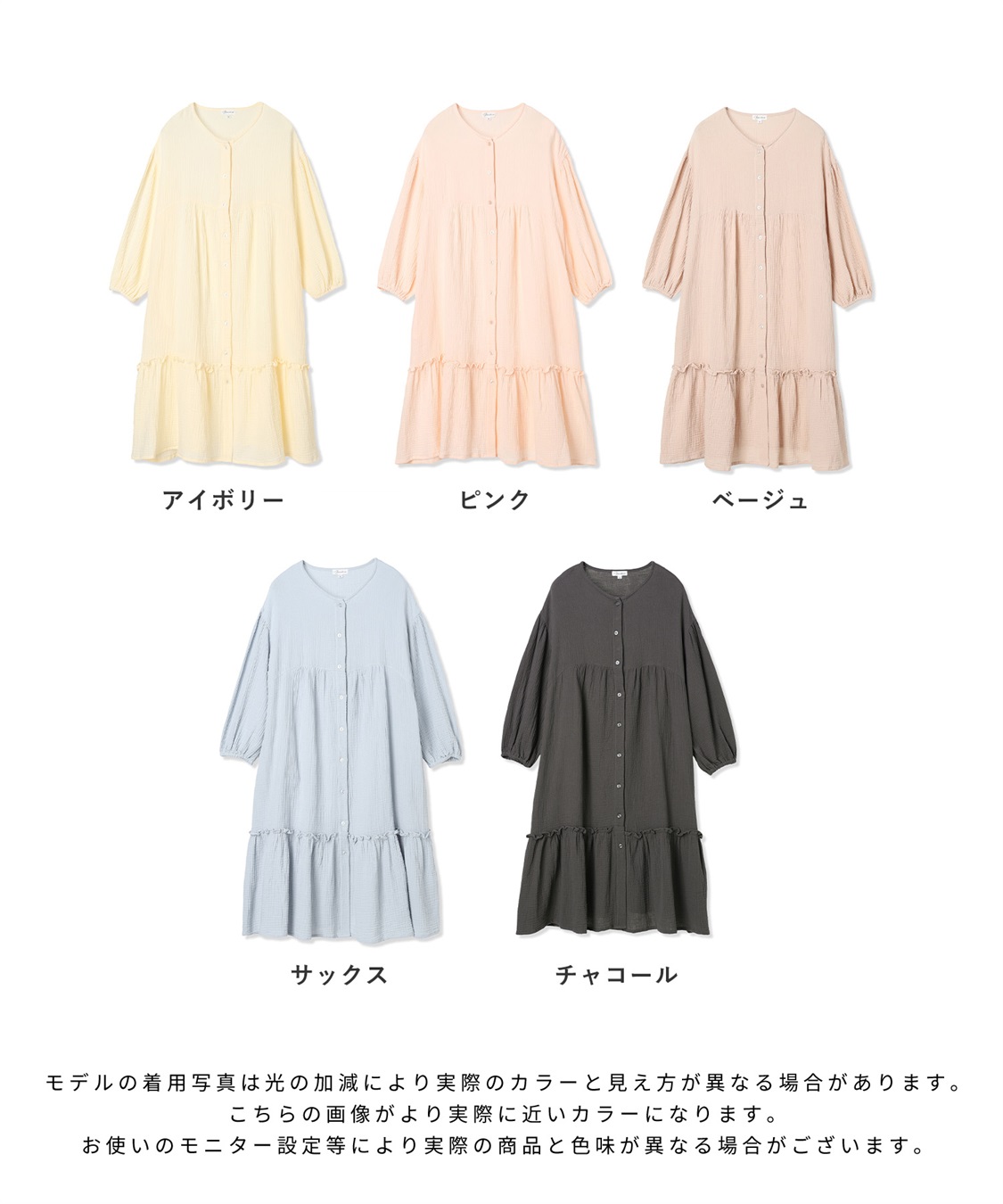Rosemadame 【親子ペア可】綿100％ ダブルガーゼボリューム袖ネグリジェ/ ワンピースパジャマ(産前・産後対応 マタニティ＆授乳服 ルームウェア)_sub_28