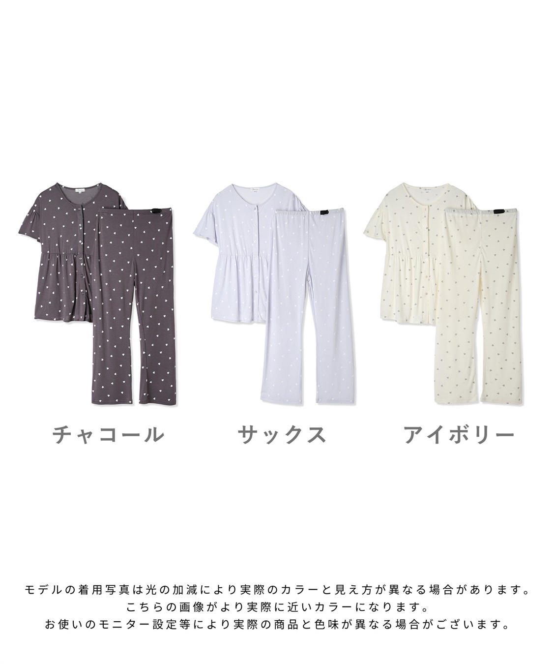 Rosemadame 接触冷感ハート柄パジャマ_sub_24