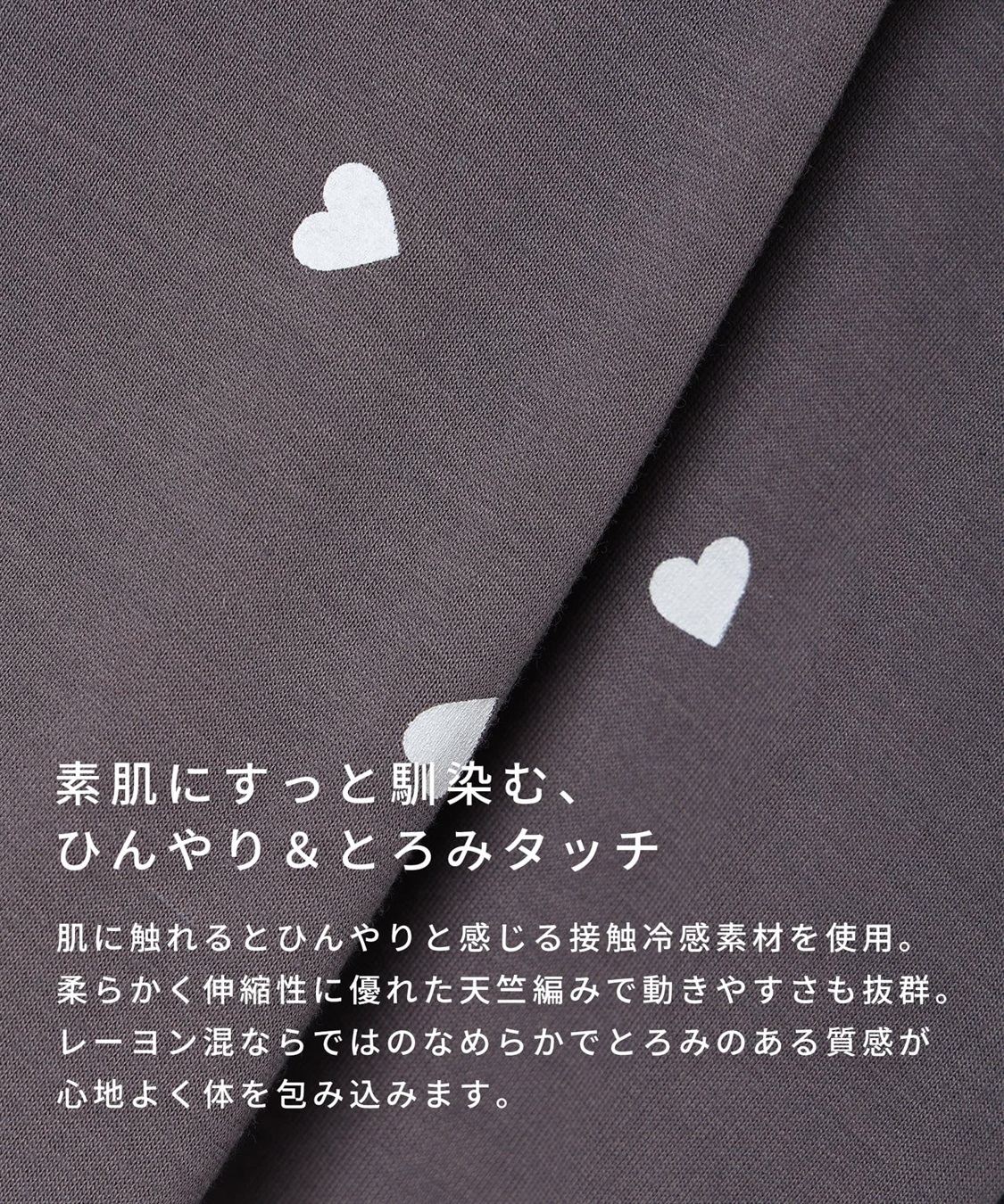 Rosemadame 接触冷感ハート柄ネグリジェ_sub_12