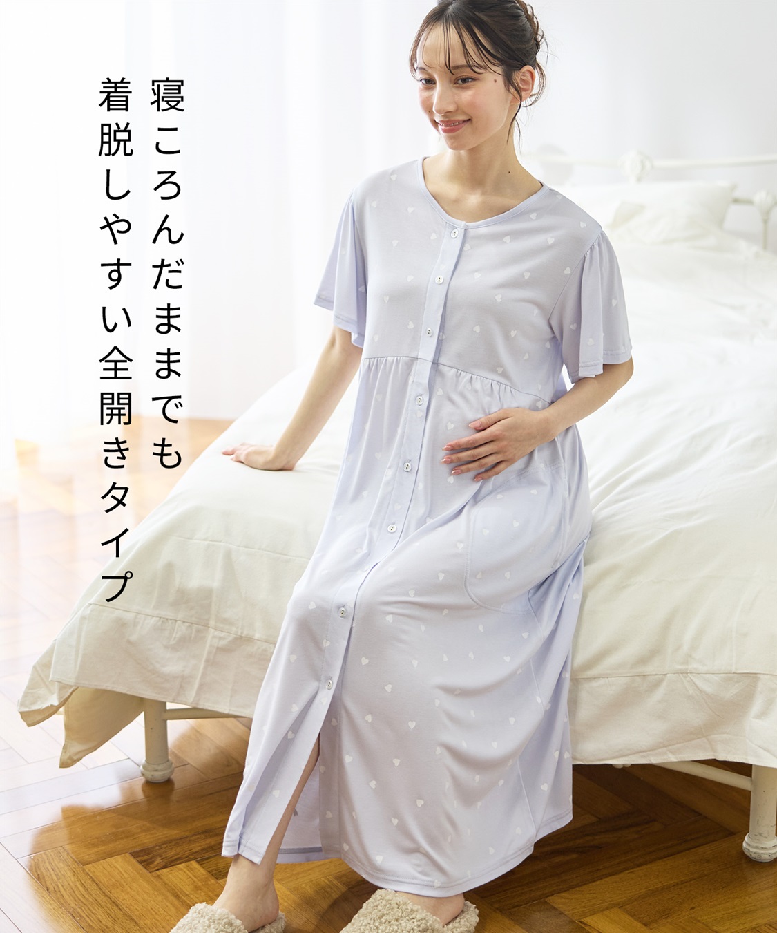 Rosemadame 接触冷感ハート柄ネグリジェ_sub_14