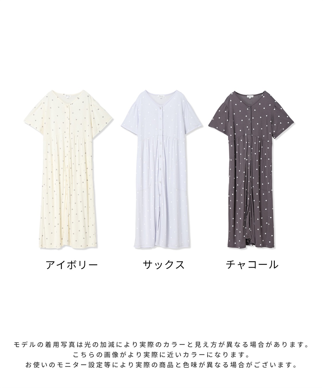 Rosemadame 接触冷感ハート柄ネグリジェ_sub_28