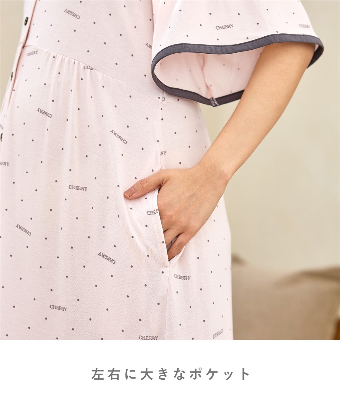 Rosemadame 【接触冷感】ドット柄ネグリジェ/ ワンピースパジャマ(産前・産後対応 マタニティ＆授乳服 ルームウェア)_sub_16