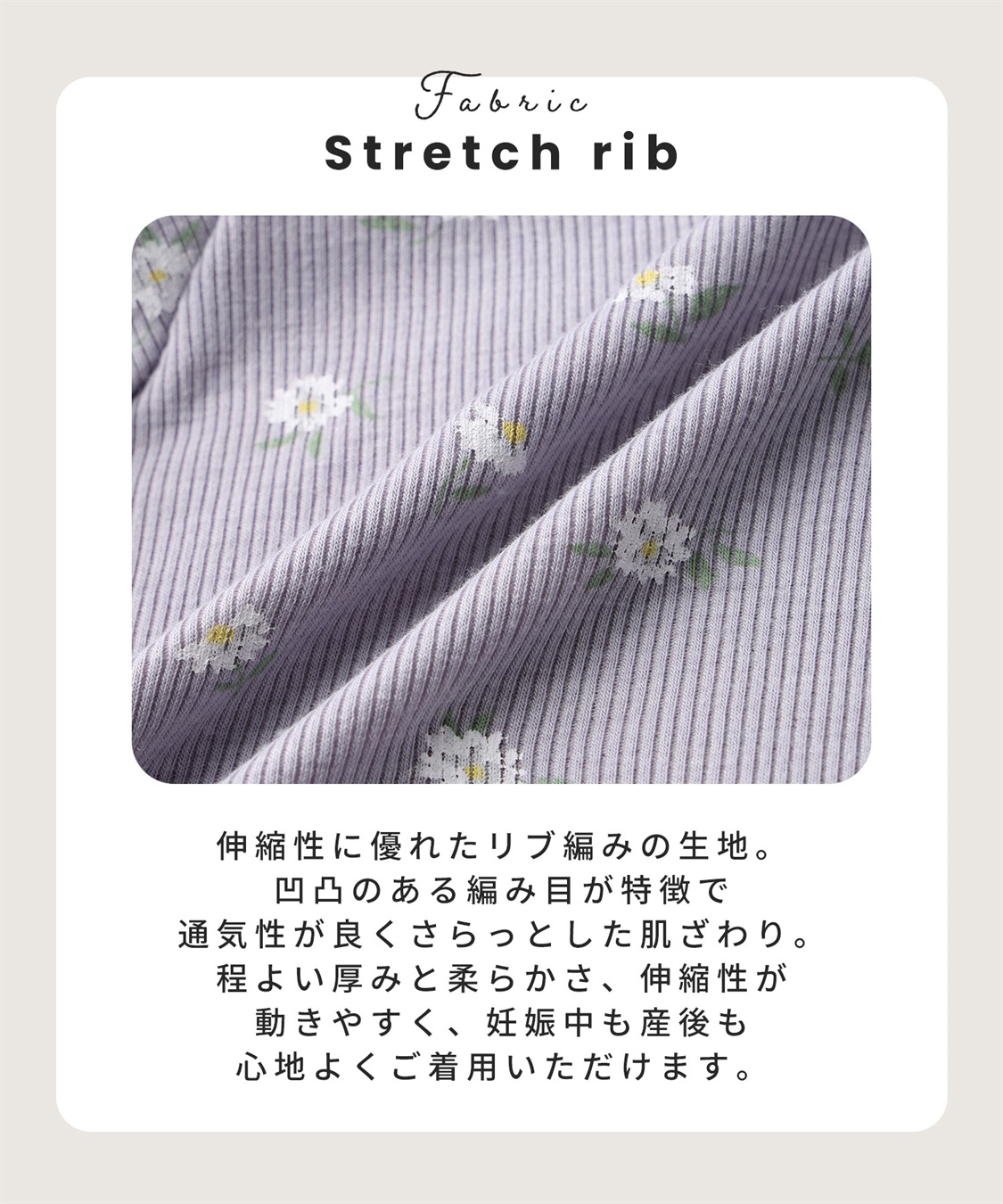 Rosemadame ストレッチリブ小花柄パジャマ_sub_16