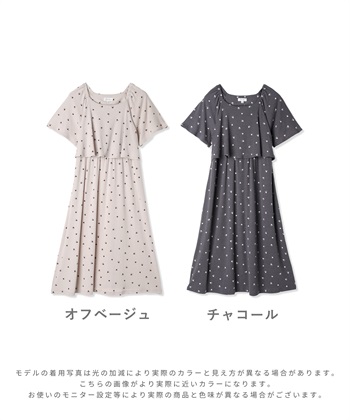 Rosemadame リブハート柄プリントワンピースパジャマ(産前・産後対応 マタニティ＆授乳服 ルームウェア)_subthumb_24