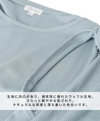Rosemadame 半袖カーディガンドッキング ワッフルワンピース（マタニティ/授乳服）授乳口付き 授乳楽々 妊婦服 産前・産後対応_subthumb_4