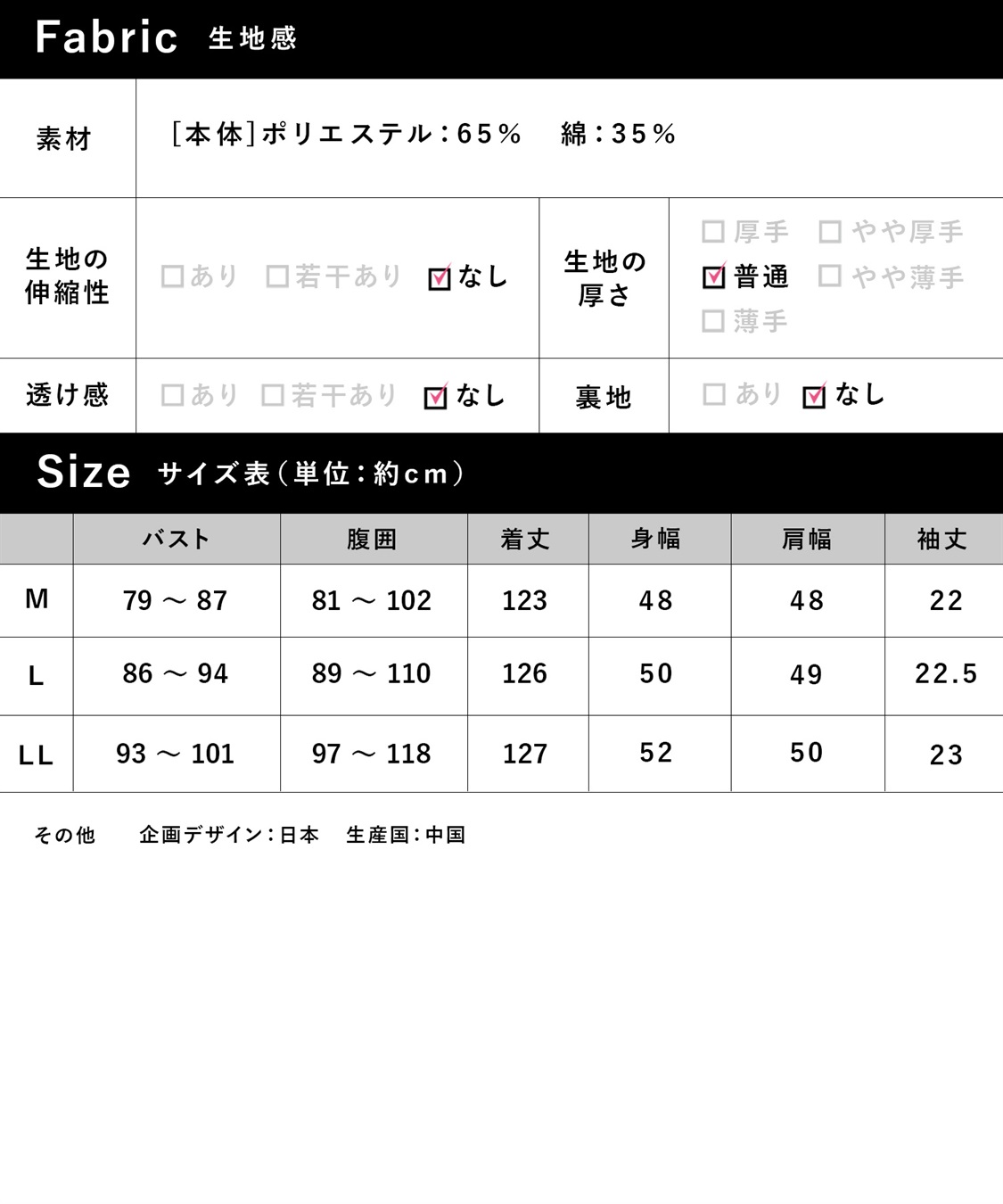 Rosemadame 半袖カーディガンドッキング ワッフルワンピース（マタニティ/授乳服）授乳口付き 授乳楽々 妊婦服 産前・産後対応_sub_28