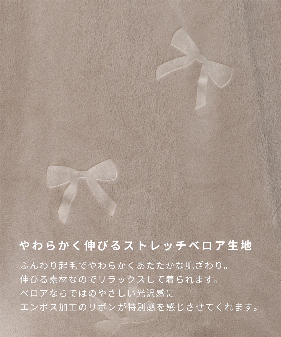 Rosemadame ベロアリボンエンボスパジャマ（マタニティ/ 妊婦服）授乳楽々 妊婦服 産前・産後対応_sub_16