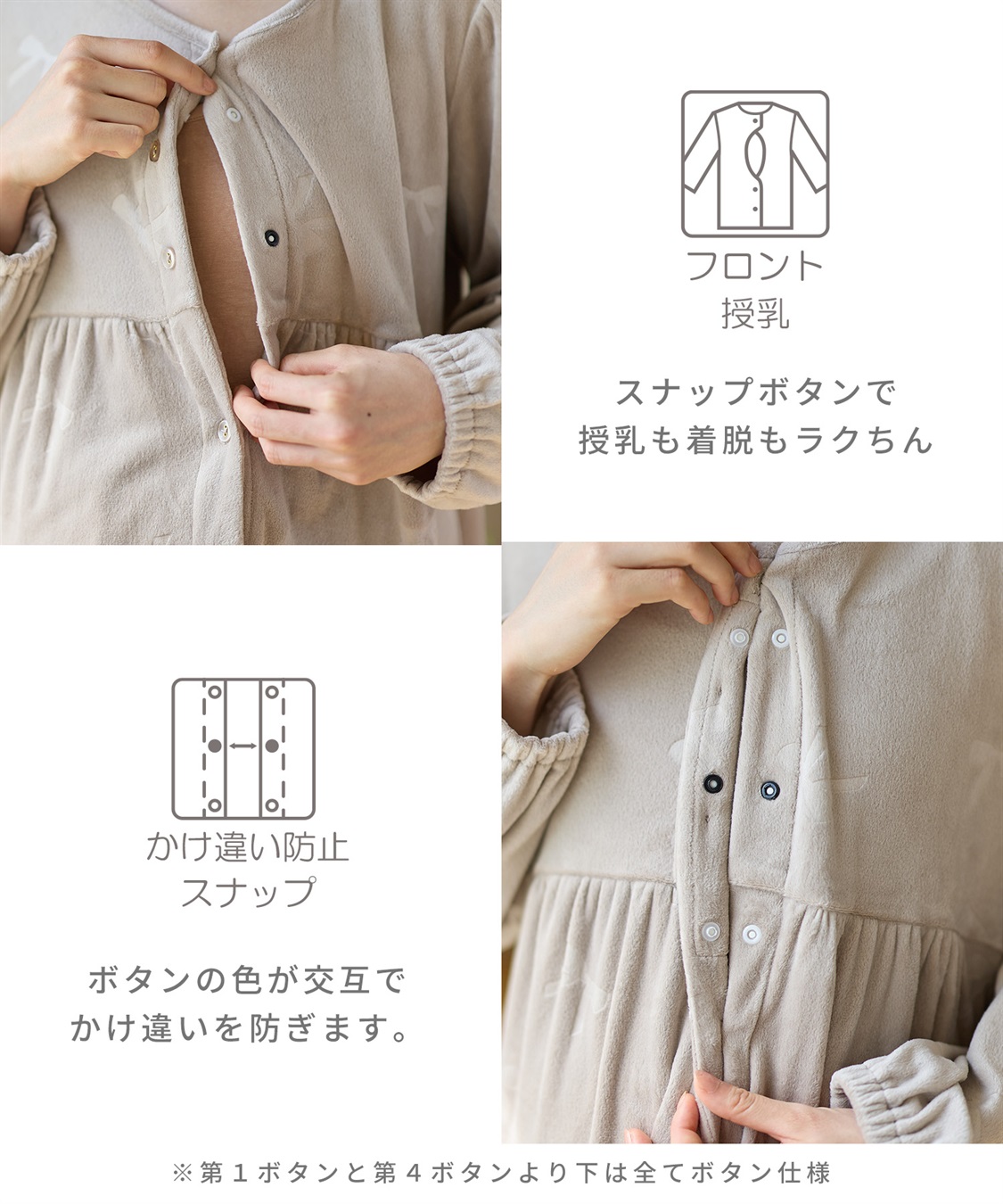 Rosemadame ベロアリボンエンボスパジャマ（マタニティ/ 妊婦服）授乳楽々 妊婦服 産前・産後対応_sub_17