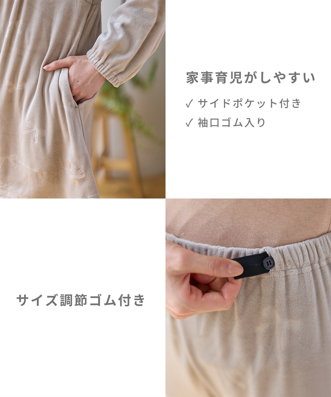 Rosemadame ベロアリボンエンボスパジャマ（マタニティ/ 妊婦服）授乳楽々 妊婦服 産前・産後対応_sub_18