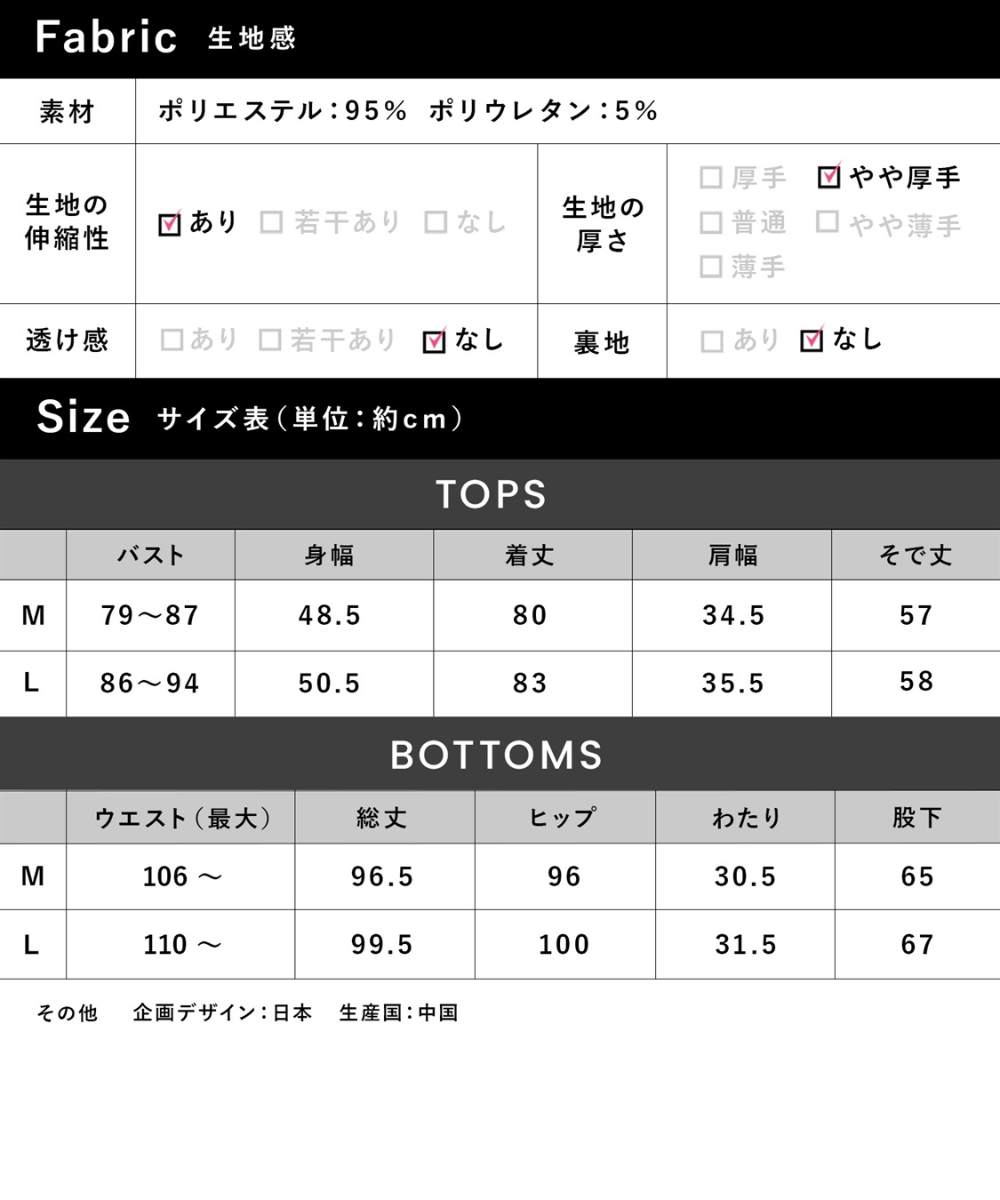Rosemadame ベロアリボンエンボスパジャマ（マタニティ/ 妊婦服）授乳楽々 妊婦服 産前・産後対応_sub_28