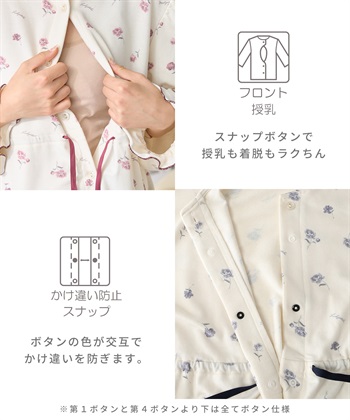Rosemadame レトロフラワーネグリジェ/ワンピースパジャマ/ルームウェア（マタニティ/授乳服）授乳楽々 妊婦服 産前・産後対応_subthumb_4