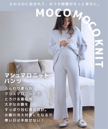 Rosemadame モコモコニット腹巻パンツ_subthumb_15