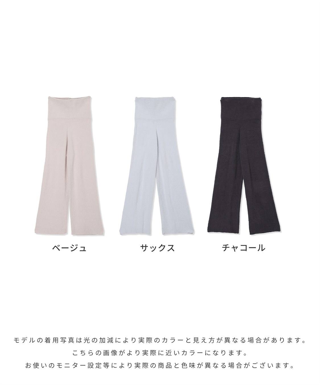 Rosemadame モコモコニット腹巻パンツ_sub_20