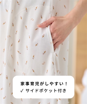 Rosemadame 【接触冷感】 ワッフル風アイス柄パジャマ/マタニティパジャマ（マタニティ/授乳服）上下セット 授乳口付き 授乳楽々 妊婦服 産前・産後対応_subthumb_15
