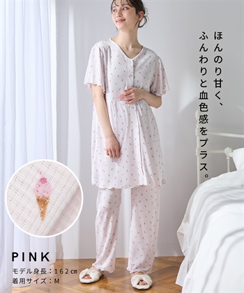 Rosemadame 【接触冷感】 ワッフル風アイス柄パジャマ/マタニティパジャマ（マタニティ/授乳服）上下セット 授乳口付き 授乳楽々 妊婦服 産前・産後対応_subthumb_17