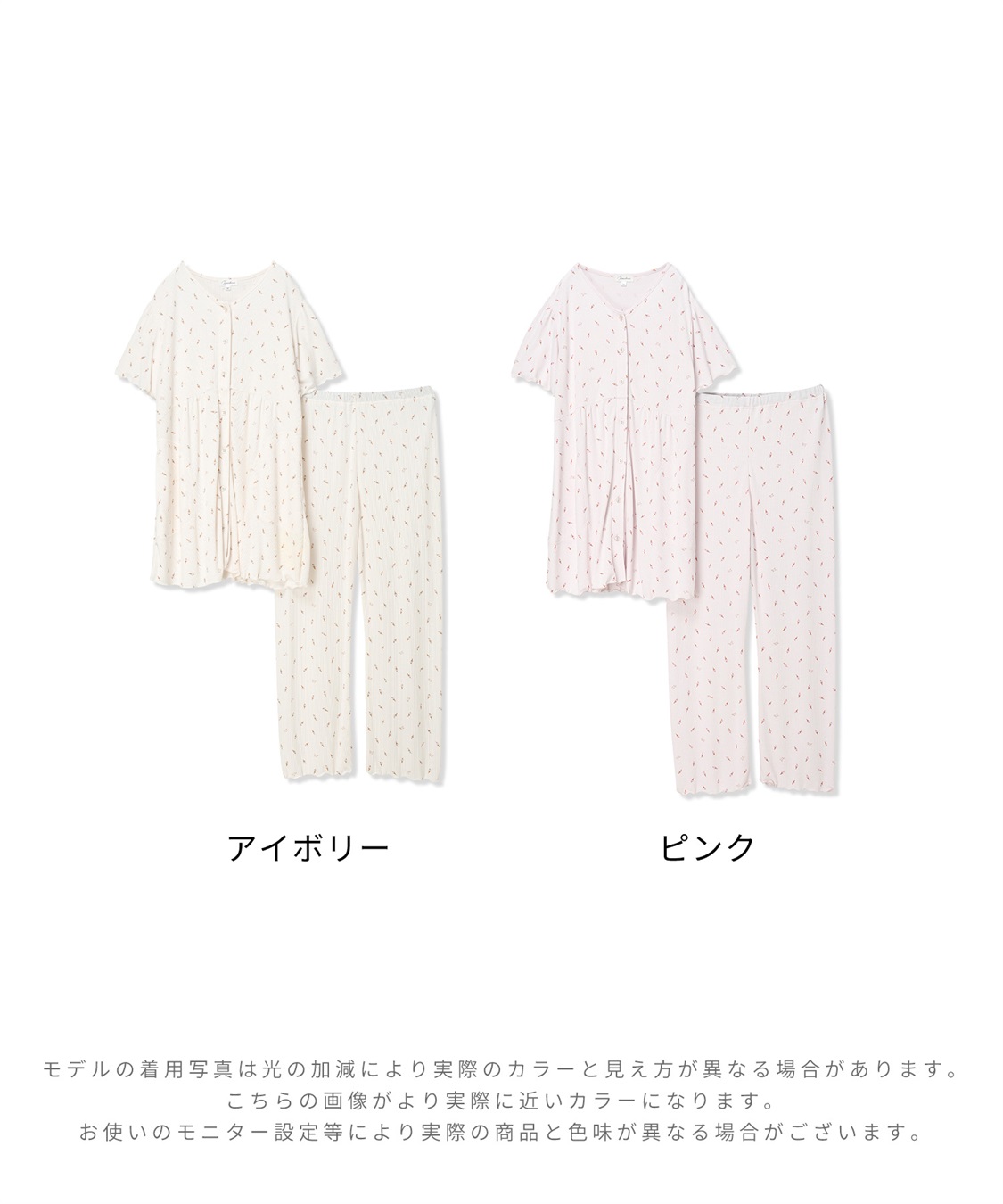 Rosemadame 【接触冷感】 ワッフル風アイス柄パジャマ/マタニティパジャマ（マタニティ/授乳服）上下セット 授乳口付き 授乳楽々 妊婦服 産前・産後対応_sub_28