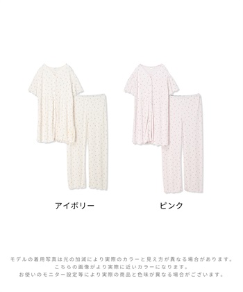 Rosemadame 【接触冷感】 ワッフル風アイス柄パジャマ/マタニティパジャマ（マタニティ/授乳服）上下セット 授乳口付き 授乳楽々 妊婦服 産前・産後対応_subthumb_28