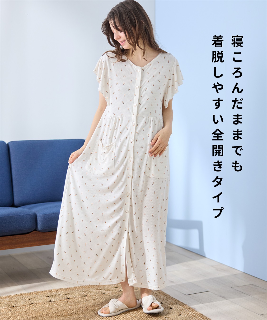 Rosemadame 【接触冷感】 ワッフル風アイス柄ネグリジェ/ワンピースパジャマ/マタニティパジャマ（マタニティ/授乳服）上下セット 授乳口付き 授乳楽々 妊婦服 産前・産後対応_sub_14