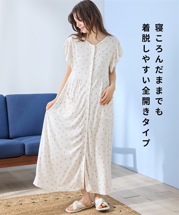 Rosemadame 【接触冷感】 ワッフル風アイス柄ネグリジェ/ワンピースパジャマ/マタニティパジャマ（マタニティ/授乳服）上下セット 授乳口付き 授乳楽々 妊婦服 産前・産後対応_subthumb_14