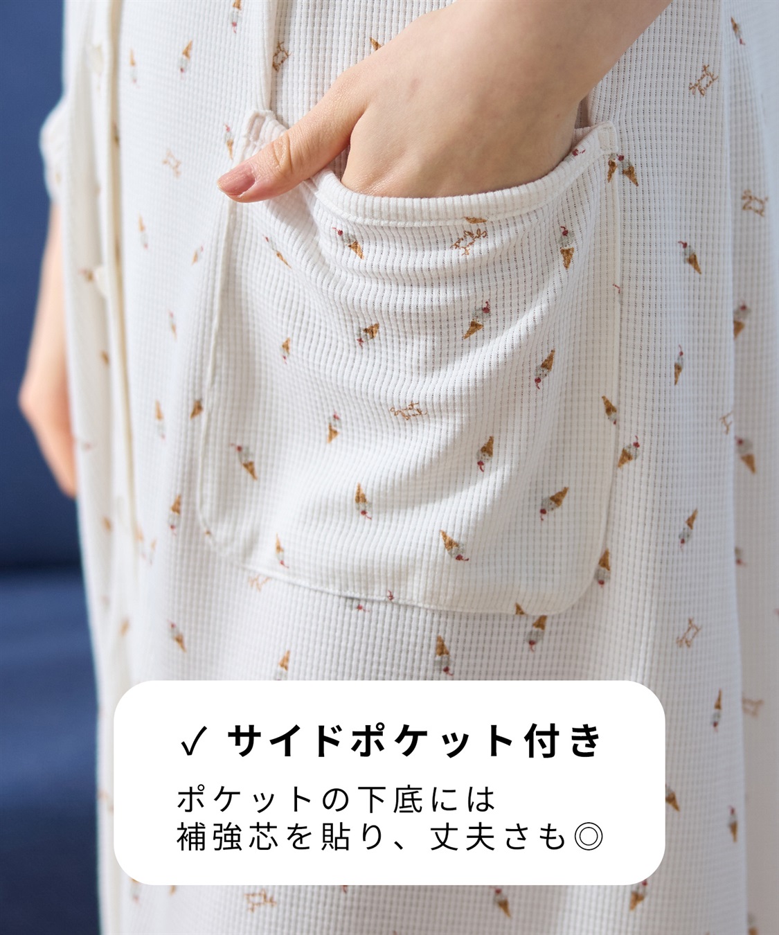 Rosemadame 【接触冷感】 ワッフル風アイス柄ネグリジェ/ワンピースパジャマ/マタニティパジャマ（マタニティ/授乳服）上下セット 授乳口付き 授乳楽々 妊婦服 産前・産後対応_sub_15