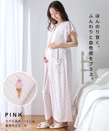 Rosemadame 【接触冷感】 ワッフル風アイス柄ネグリジェ/ワンピースパジャマ/マタニティパジャマ（マタニティ/授乳服）上下セット 授乳口付き 授乳楽々 妊婦服 産前・産後対応_subthumb_17