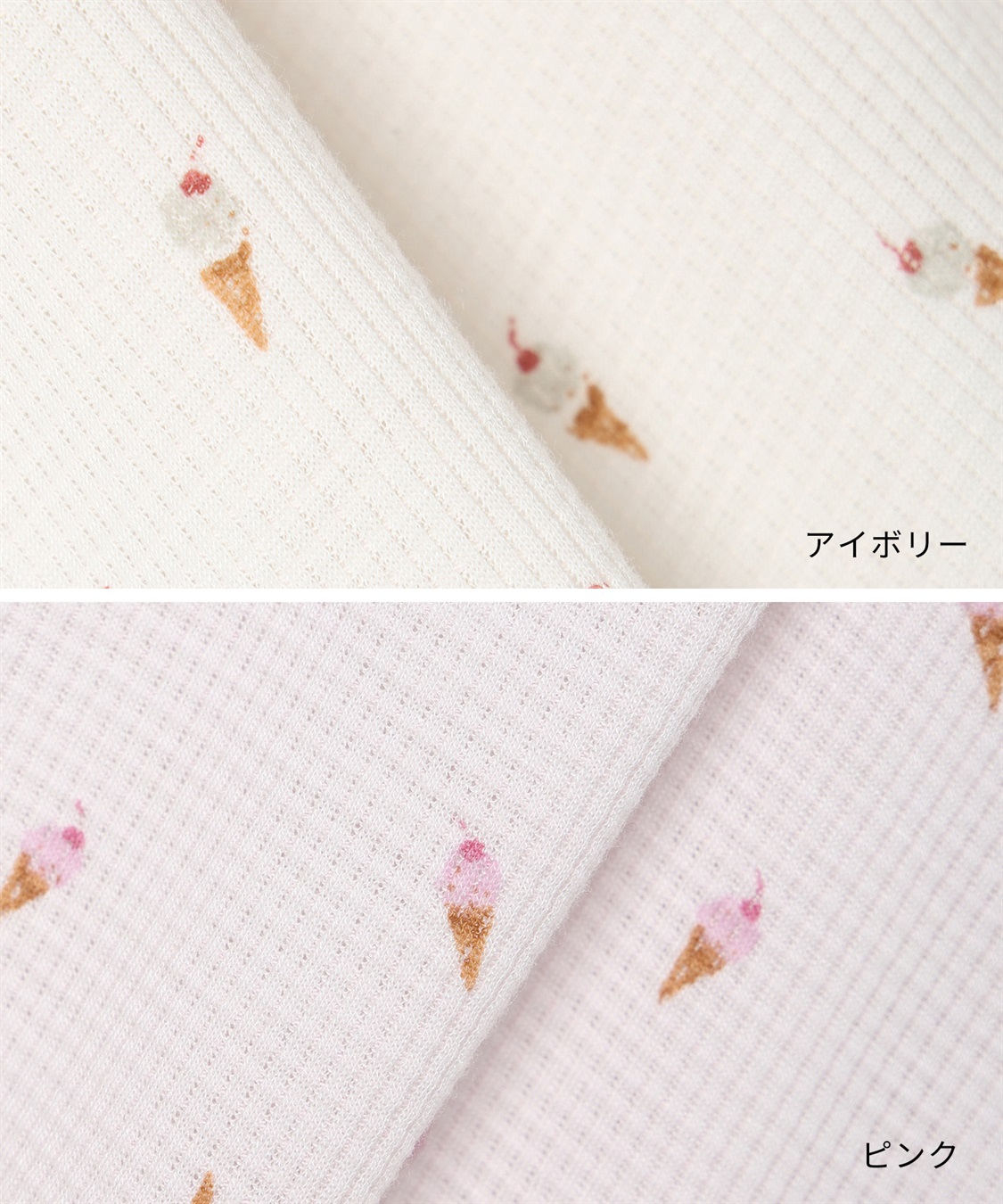 Rosemadame 【接触冷感】 ワッフル風アイス柄ネグリジェ/ワンピースパジャマ/マタニティパジャマ（マタニティ/授乳服）上下セット 授乳口付き 授乳楽々 妊婦服 産前・産後対応_sub_27
